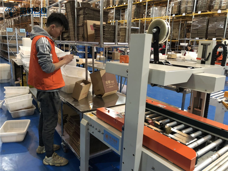 香水彩妝倉儲打包