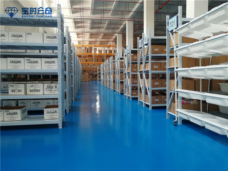 倉配一體化服務(wù) 倉配一體化服務(wù)