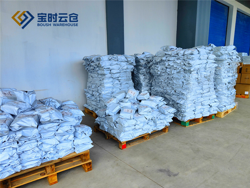 直播電商云倉代發